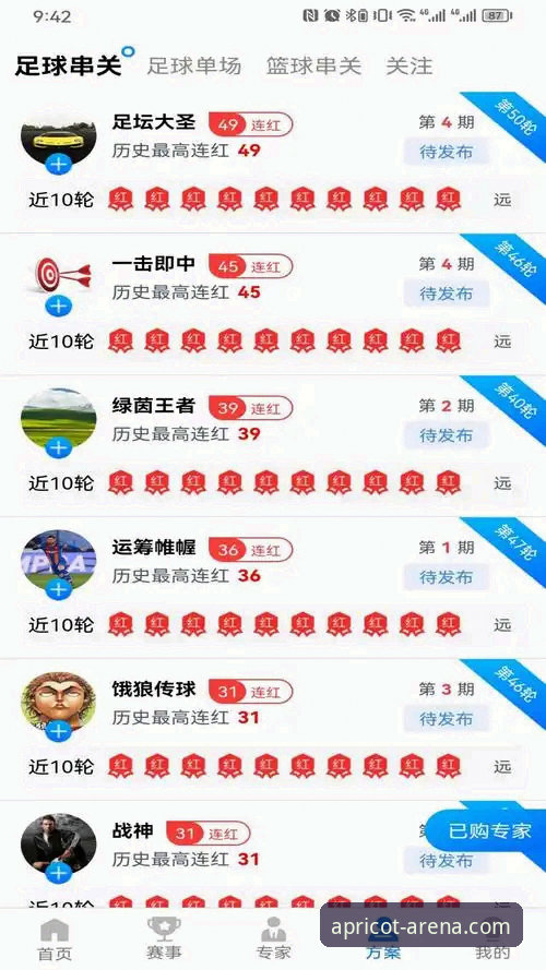 为什么杏彩体育娱乐平台能让体育迷重新找回观赛的激情？
