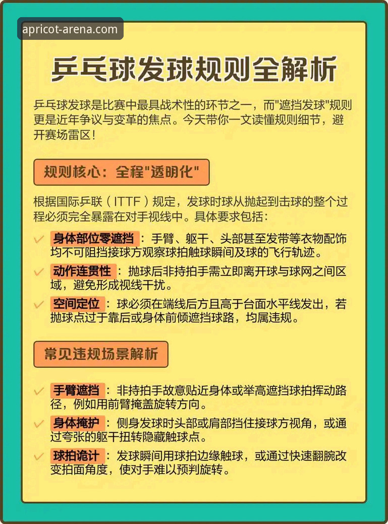 杏彩体育在线平台 杏彩体育在线平台深度分析:老用户教你如何玩转一站式体育娱乐